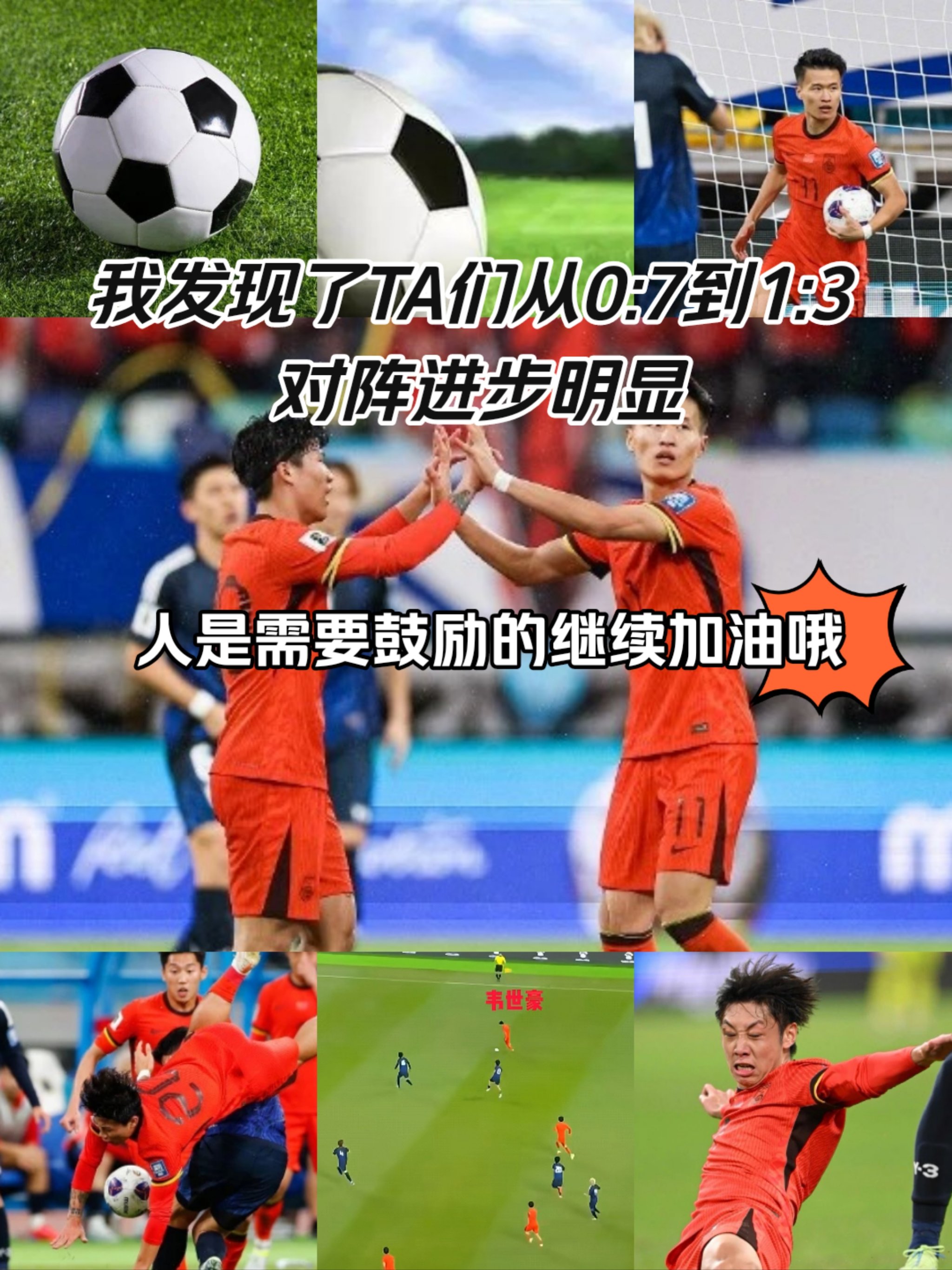 【队内竞争】新老球员对抗带来的精彩比拼的简单介绍 【队内竞争】新老球员对抗带来的精彩比拼的简单介绍