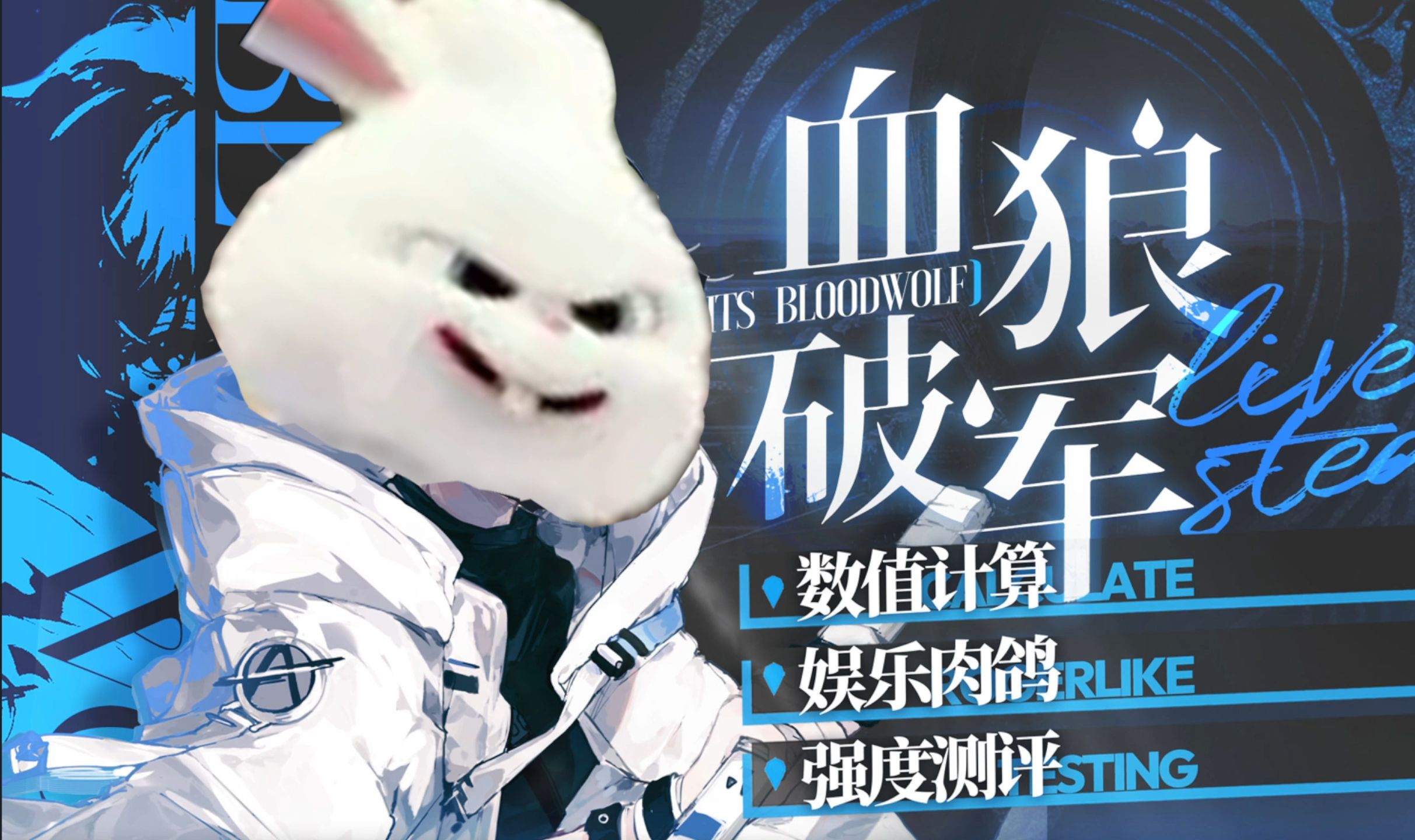 明日方舟“策略突围”锦标赛火热进行,战队全力拼搏的简单介绍 明日方舟“策略突围”锦标赛火热进行,战队全力拼搏的简单介绍